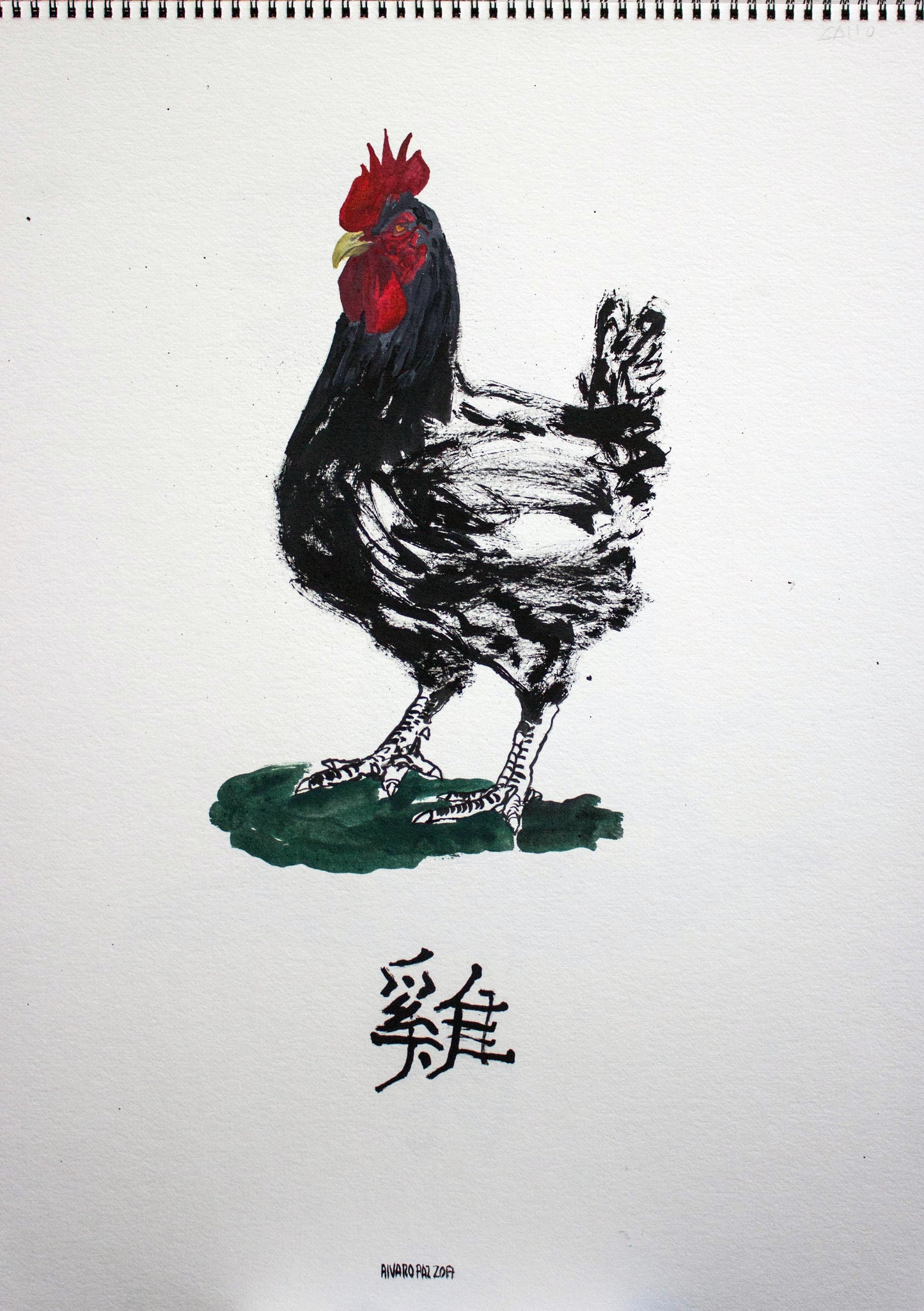 PP010 ROOSTER