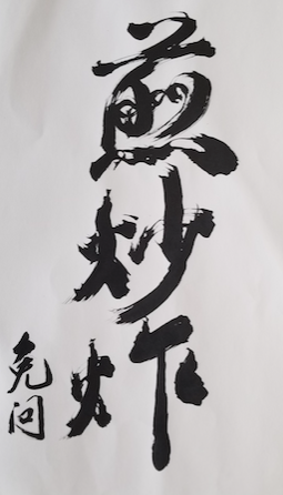 Mr FONG
