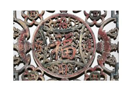 Hand Made Good Fortune Blessing Character Wooden Square Wall Panel