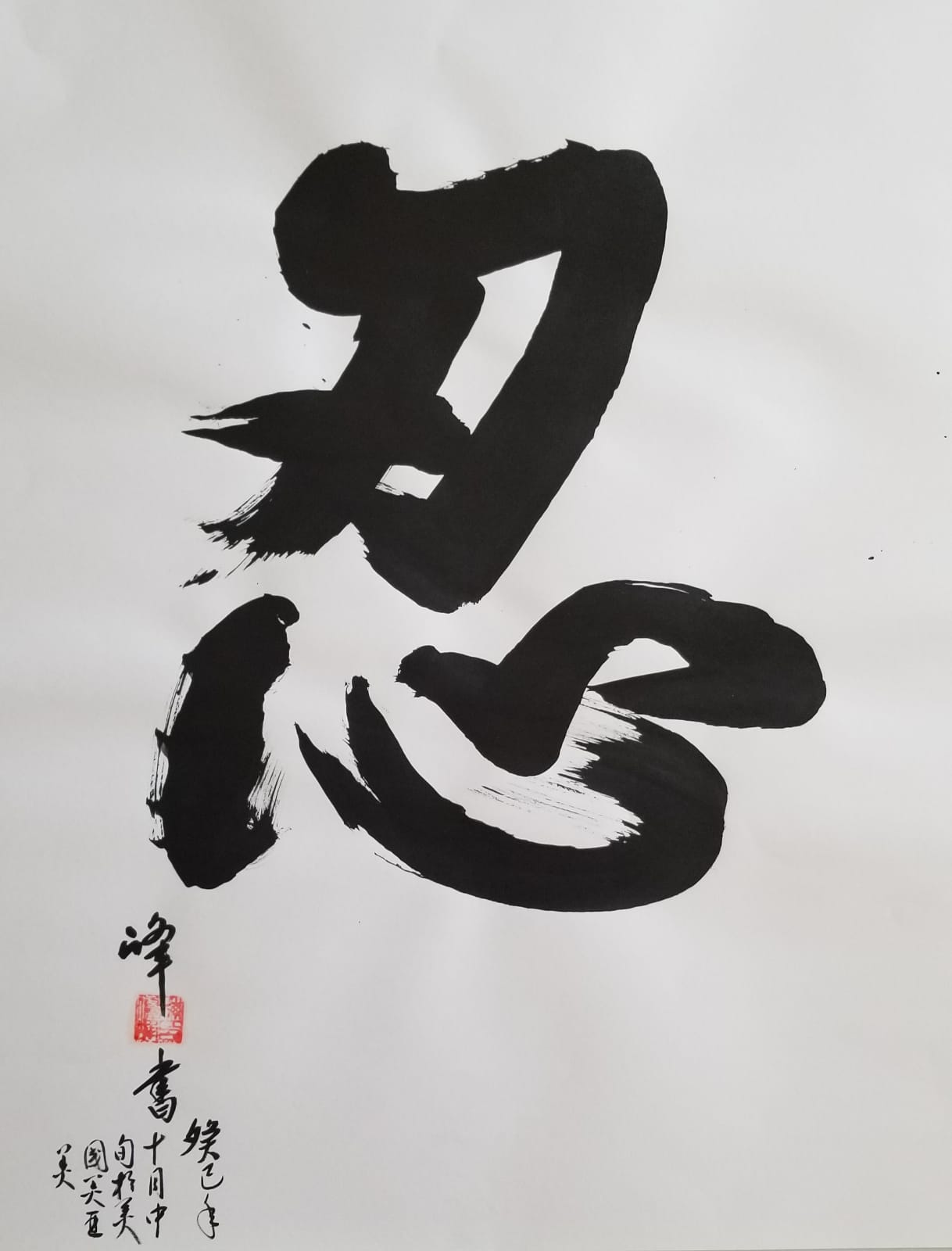 Mr FONG